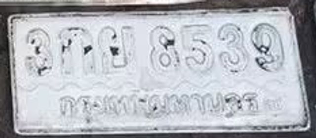 3กย 8539