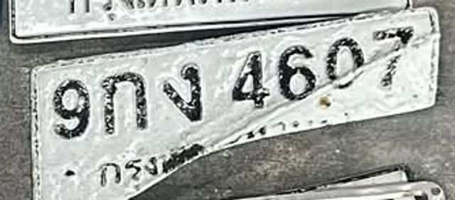 9กง 4607