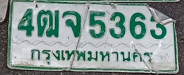 4ฒจ 5365