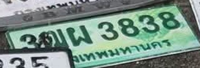 3ฒผ 3838