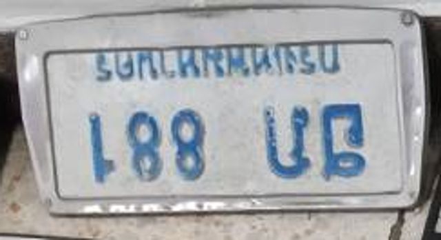 ฮภ 881