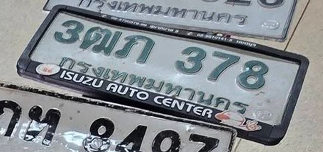 3ฒภ 378