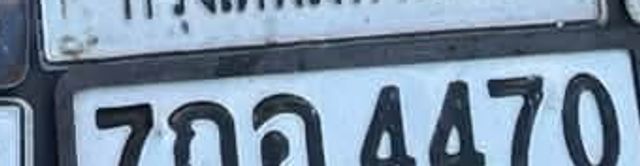 7กอ 4470