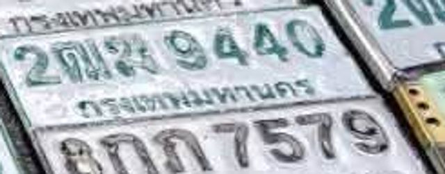 8กภ 7579