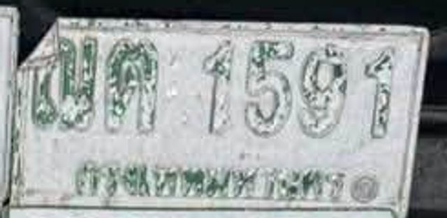 ฌต 1591