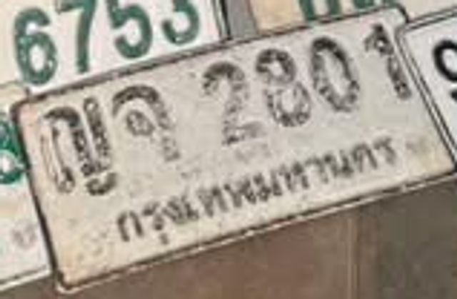 ญจ 2801