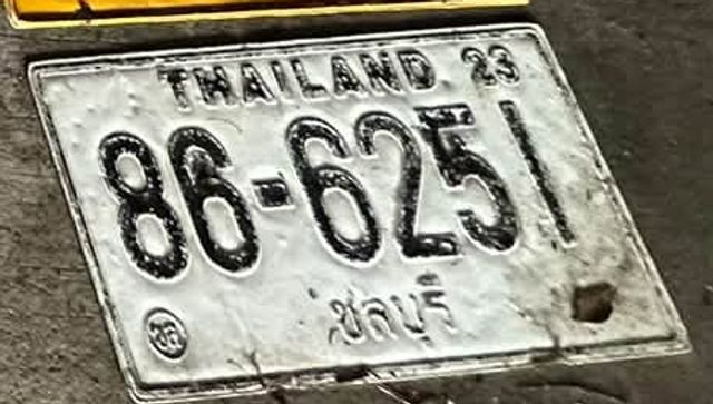 866251