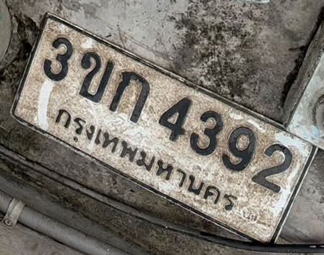 3ขก 4392