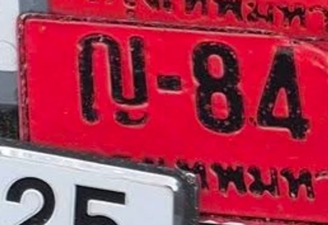ฎ-84