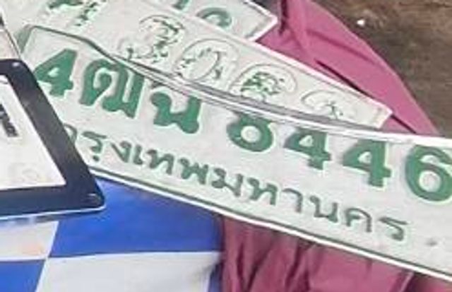 4ฒณ 8446
