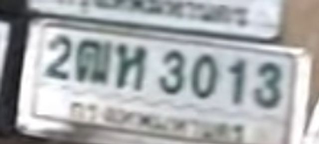 2ฌห 3013