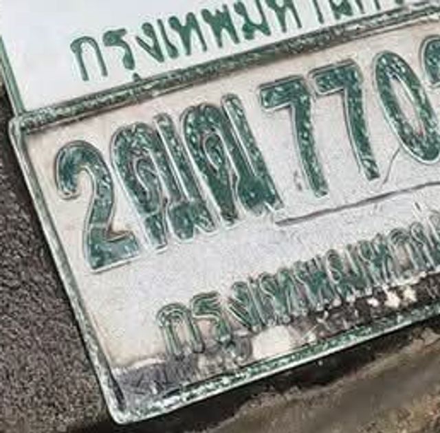 2ฒฒ 770