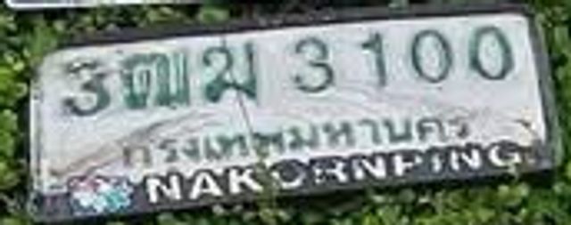3ฒม 3100