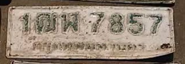 1ฌห 7857