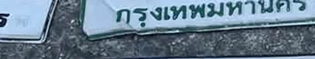3ฌท 2270