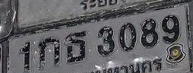 1กธ 3089