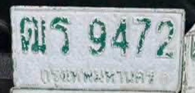 ฒร 9472