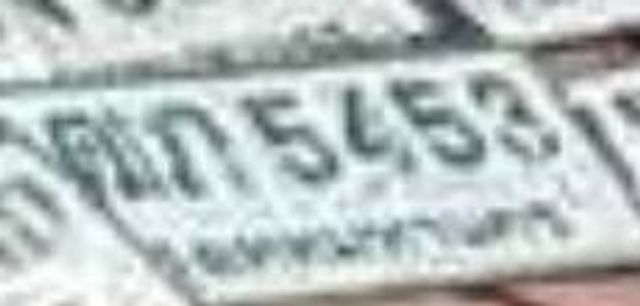 ฒภ 5453