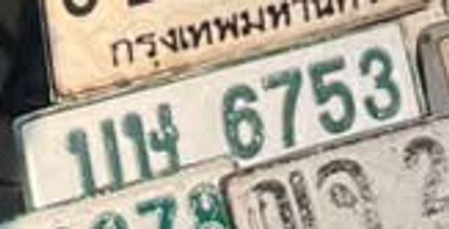 บษ 6753