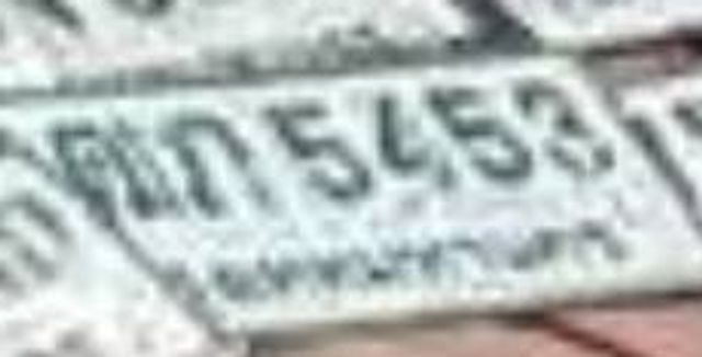 กภ 5453
