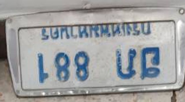 ฮภ 881