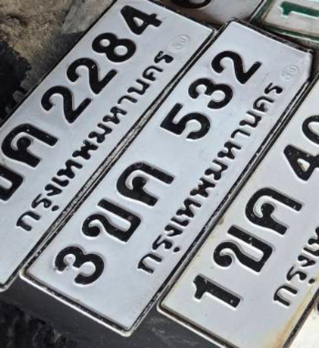3ขค 532