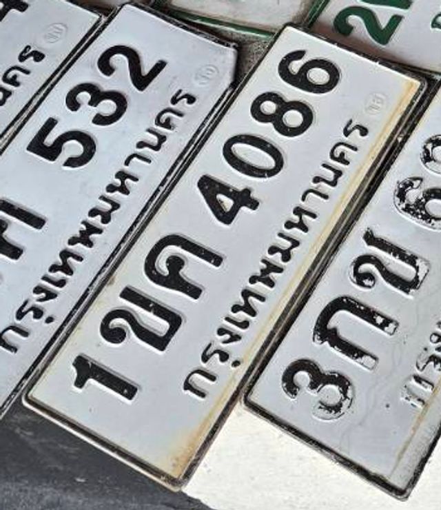 1ขค 4086