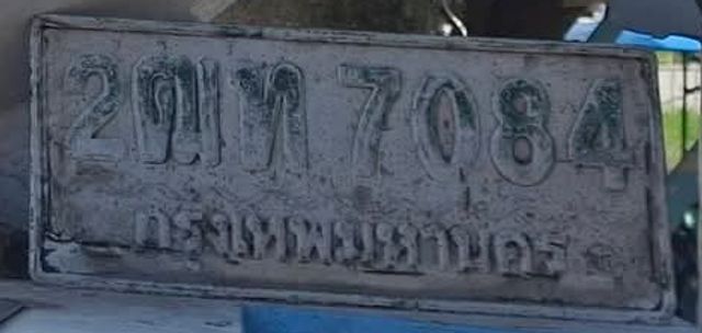2ฒท 7084