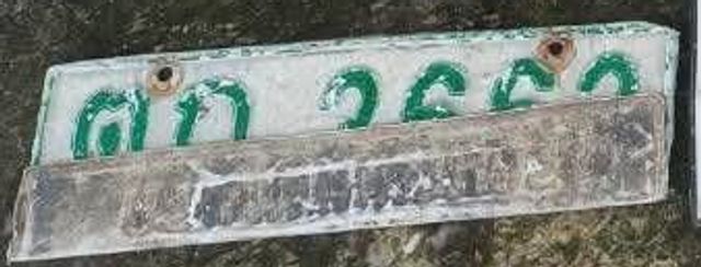 ตก 2662