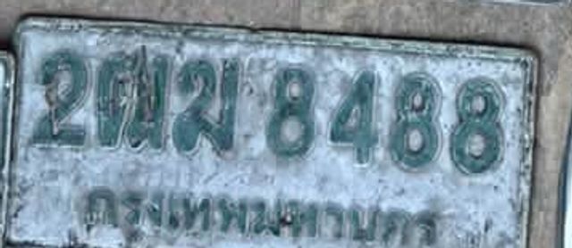 2ฒม 8488