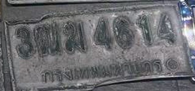 3ฒม 4614