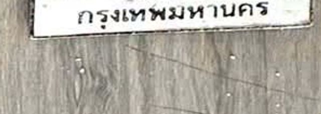 6กอ 5696