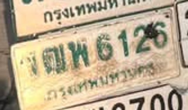 1ฒพ 6126