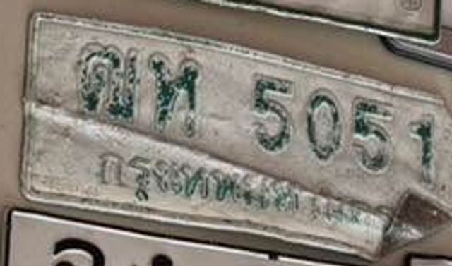 ฒห 5051