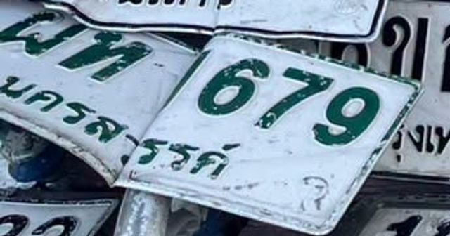 พท 679