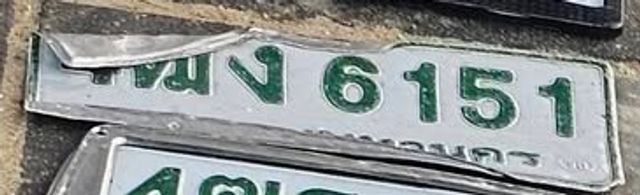 4ฒง 6151