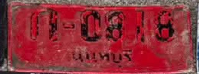 1ก 0818
