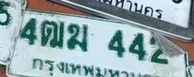 4ฒฆ 442