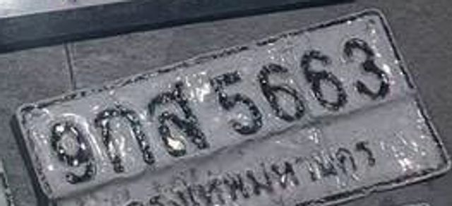 9กส 5663