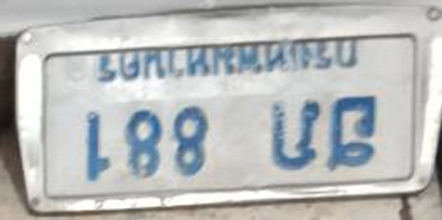 ฮภ 881