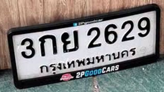 3กย 2629