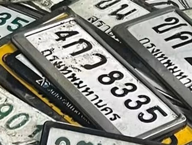 4กว 8335