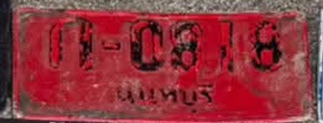 1ก 0818
