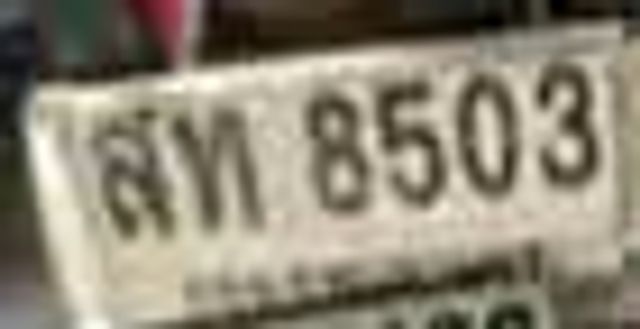 สท 8503