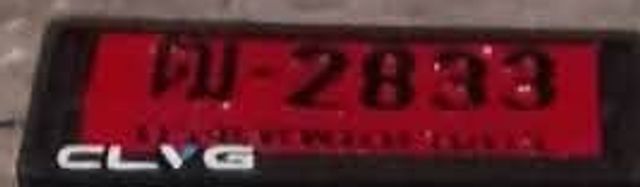ผบ 2833