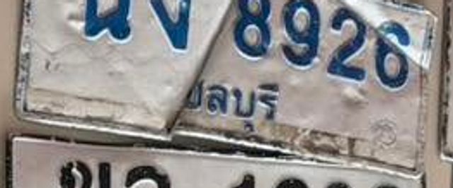 นง 8926