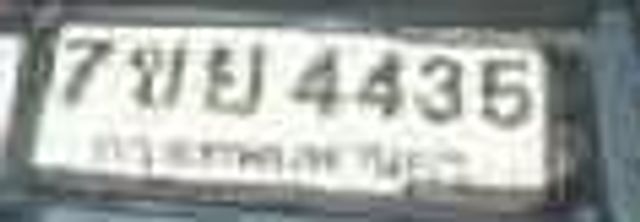 7ขย 4435
