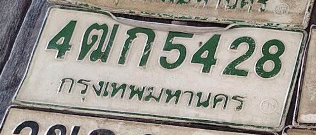 4ฒก 5428