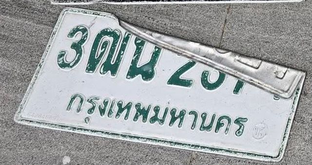 3ฒน 207