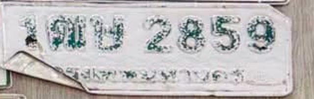 1ฒษ 2859